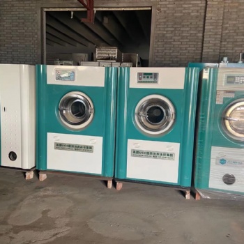 石家庄长期收售各种型号二手干洗机等洗涤设备