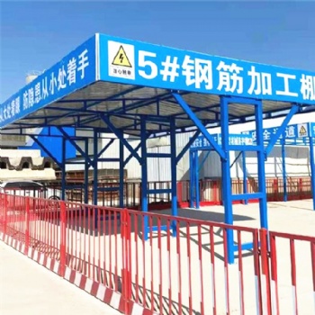 木工加工棚 机械防护棚 施工现场钢筋加工棚方案
