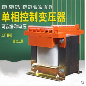北京核原科电E型系列变压器定制 一只也可定制