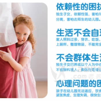 历下区千佛山周边2岁婴幼儿托管班