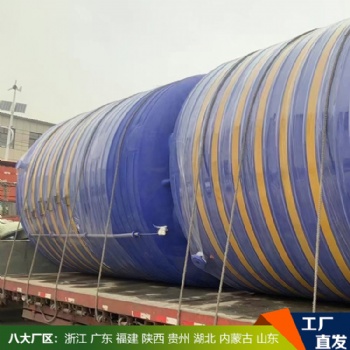 40吨果园灌溉水箱 PT-4000L 聚乙烯材质 防紫外线 农林蓄水