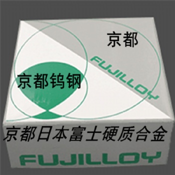 FUJILLOY无磁硬质合金M70钨钢板棒报价 富士钨镍合金