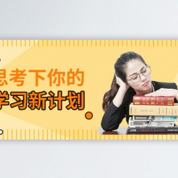惠州成人高考什么时候报名比较合适