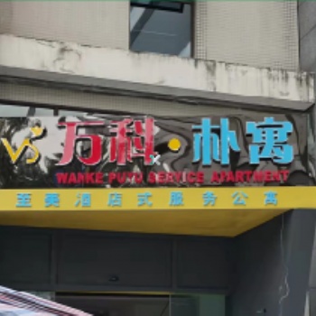 广告店招，门头店招，发光字招牌，灯箱门头，招牌