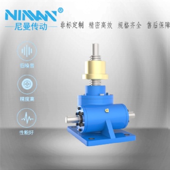 NM5丝杆升降机 电动多台联动升降平台 滚珠螺旋升降器