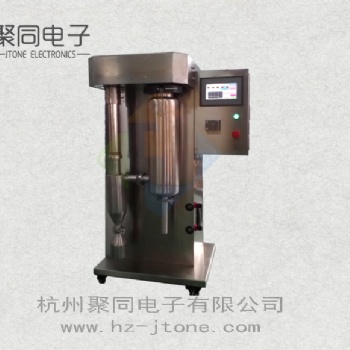 杭州聚同水溶液实验型喷雾干燥机全自动控制