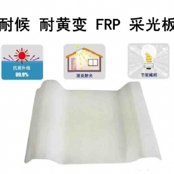 采光瓦一米价格 采光板都有多厚的