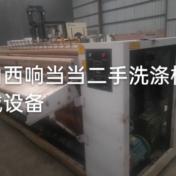 洗涤公司水洗厂设备水洗机烘干机烫平机出售