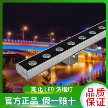 led洗墙灯明可诺户外酒店轮廓亮化工程洗墙灯防水DMX512线条灯