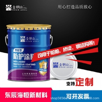 单组份黄色/白色快干丙烯酸马路划线漆厂家** 马路划线漆 道路标线 地下停车场专用标示漆