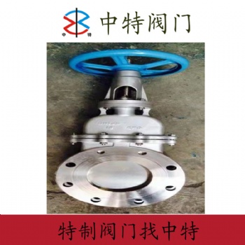 DMZ73W-10NR2520高温锅炉排渣刀闸阀