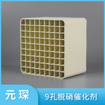 元琛科技：脱硝催化剂的基本知识普及（上）