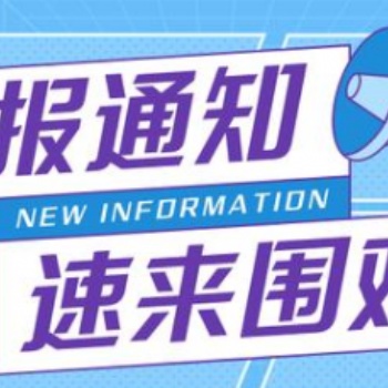 关于太仓市制造业智能化改造和数字化转型的申报流程和奖补政策