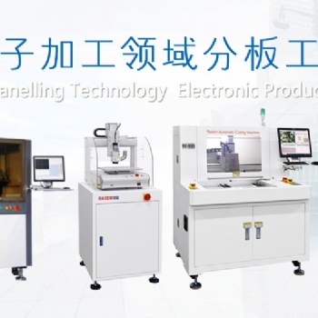 激光切割机 rs-800