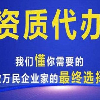 贵阳市代办劳务派遣经营许可证及注册公司验资报告200万多少钱