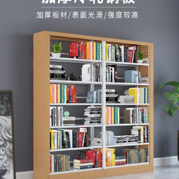 销 石家庄钢木制品铁书架阅览室配套书柜看书架定制