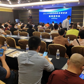 2022**届CWEE中国西部（成都和重庆）幼儿教育博览会