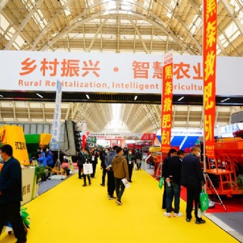 2022中国（武汉）国际农业机械博览会