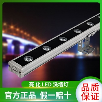 dmx512洗墙灯明可诺led单色户外洗墙灯楼体轮廓洗墙灯