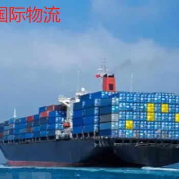 美国亚马逊FBA海运拼箱FBA美森快船海派双清到门