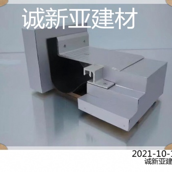 盐城市 迈宇屋面承重型变形缝施工办法