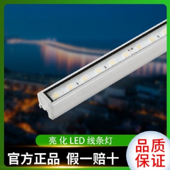 dmx512线条灯明可诺led单色户外洗墙灯楼体轮廓线条灯