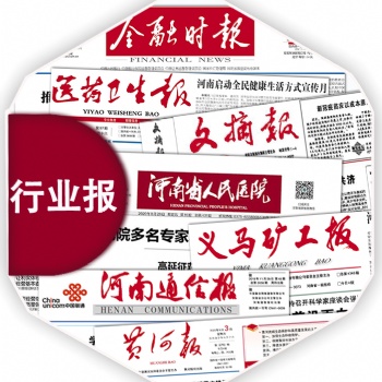 商业学校内刊报刊印刷厂