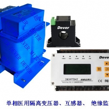 IT系统隔离变压器8KVA UPS电源