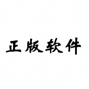 浩辰CAD购买价格国产CAD经销商正版授权软件湖南长沙