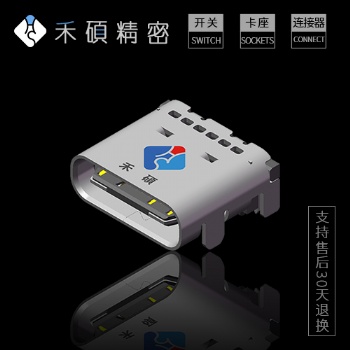 BBJ禾硕板上双排贴片3.1TYPE C连接器——MC-312D-C