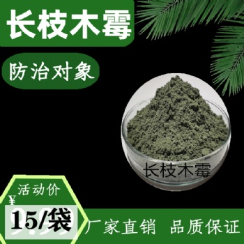 长枝木霉在生物肥料发酵和农作物种植方面的产品优势