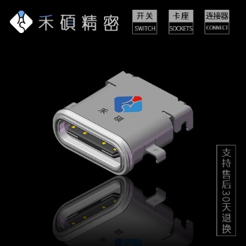 FOXCONN 禾硕防水沉板式3.1TYPE C连接器——MC-313F-14