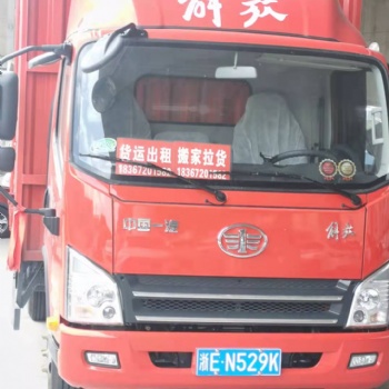武康搬家搬运-快速到场