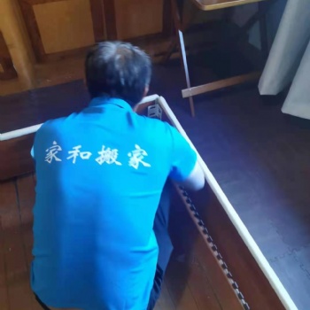 湖州仁黄山货运搬家公司-推荐家和搬家公司