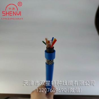 定制双星矿用电缆MHYBV 0.5/0.75/1.5平方 通信线缆 规格齐全