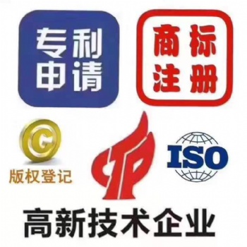 聊城茌平高新技术企业认定和双软认定的区别