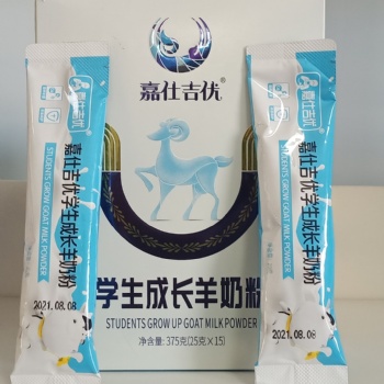 羊奶粉代加工 奶粉贴牌 乳制品代加工 羊奶粉批发