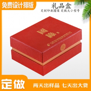 广州万相制品WX-29通用包装盒供应 广州包装盒厂家**