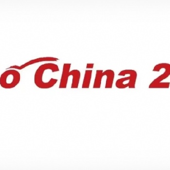 北京车展商用车展区|2022北京国际汽车展览会-商用车区