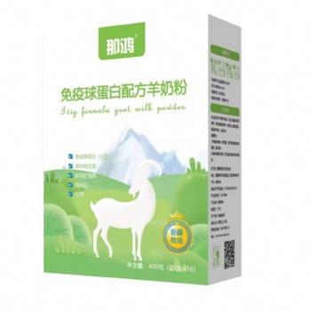新疆伊犁羊奶粉厂家 那鸿免疫球蛋白羊奶粉 400克 批发 代理OEM