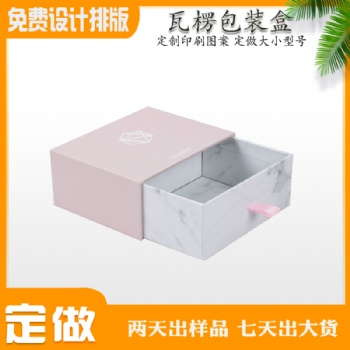 南山香水包装盒设计定做深圳纸箱加工厂万相纸品WX-12