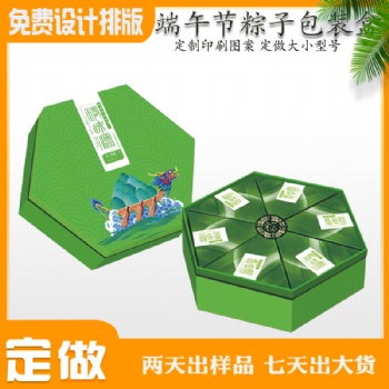 南山小纸盒定做深圳外包装盒厂家万相纸品WX-24