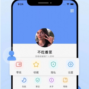 我有一个社交聊天app出售v陈