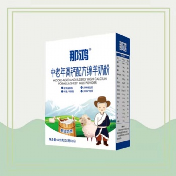 那鸿中老年绵羊奶粉 400克 新疆厂家诚招代理批发 0EM