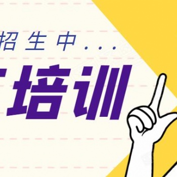 深圳特种作业考证报名