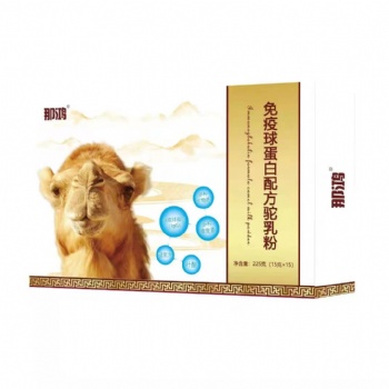 那鸿免疫球驼乳粉225克新疆奶源可代理批发 OEM 贴牌