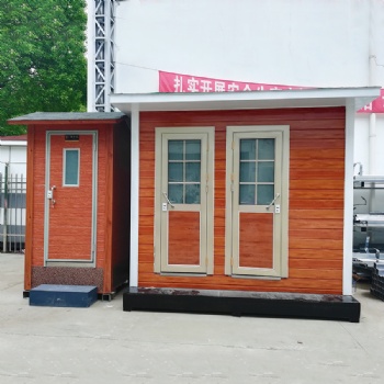 工地环保厕所成品环保公厕直发上海移动厕所厂家设计定制