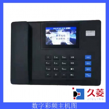 深圳市久菱科技无线五方对讲刷卡梯控网络IP可视五方对讲