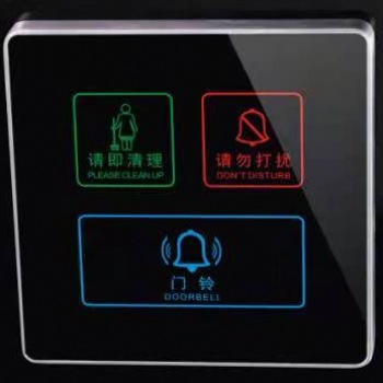 酒店门牌+插卡取电开关