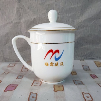 陶瓷办公会议室茶杯定做，景德镇马克杯带盖泡茶喝水商务礼品